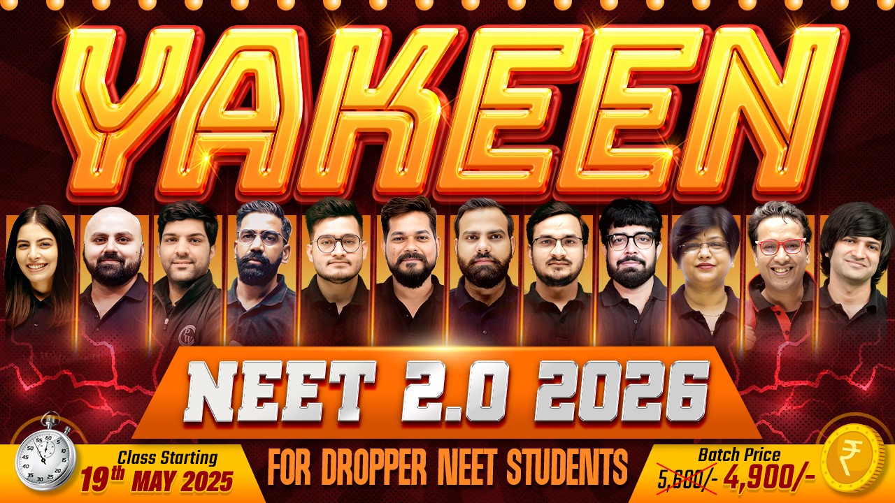 Yakeen NEET 2.0 2026